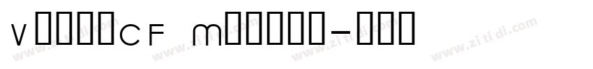VisbyCF Medium字体转换